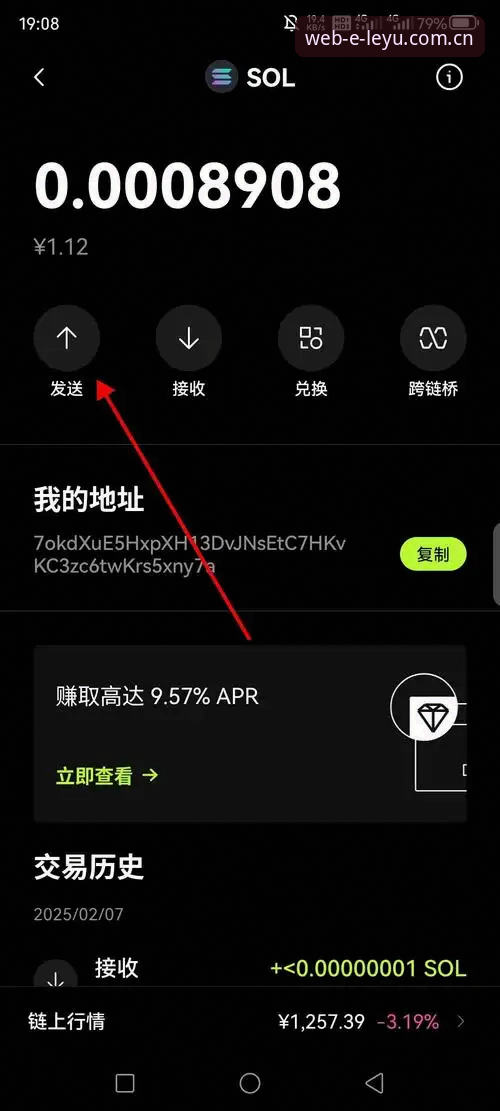 乐鱼官方下载教程 揭秘乐鱼体育官网下载背后的真相:官方APP获取全流程解析