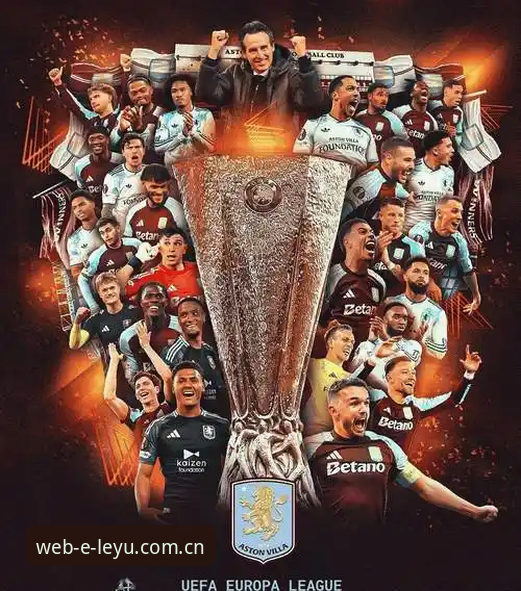 乐鱼使用教程安卓版 欧联杯决赛观赏与数据分析指南:从埃梅里五冠传奇到乐鱼体育直播观赛体验